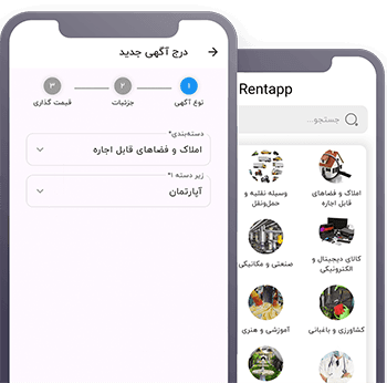 Finder mobile app